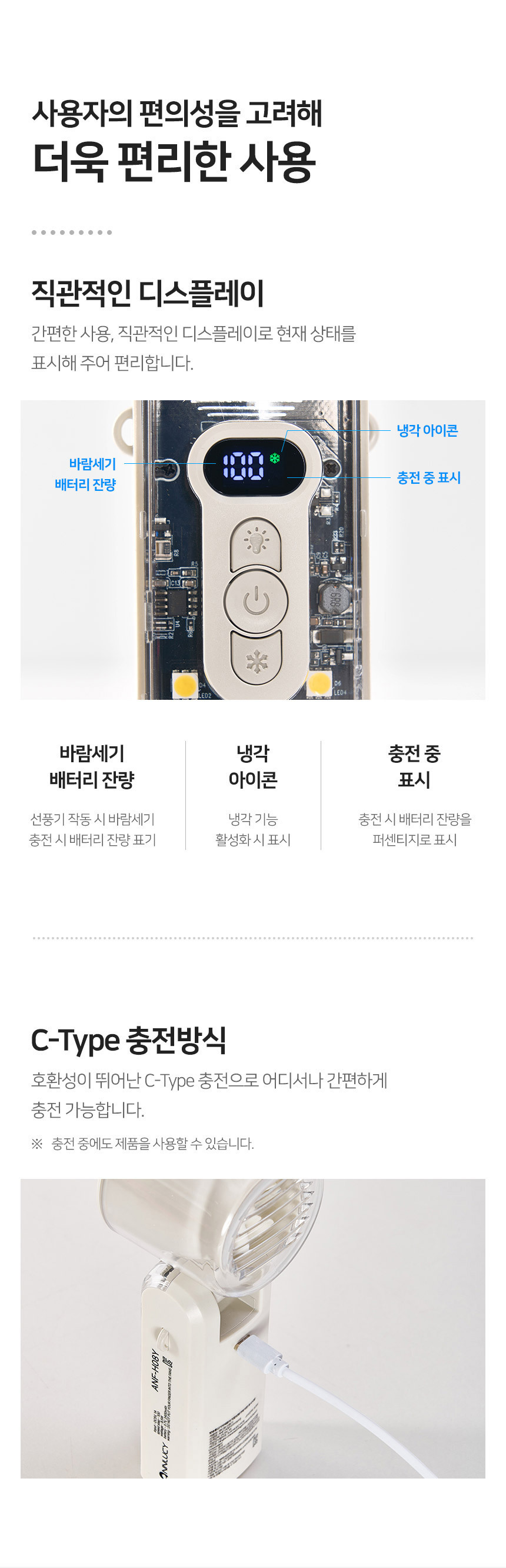 상세페이지 분할컷 (9).jpg